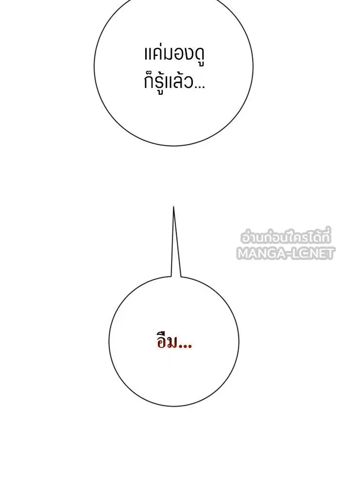 หน้า 108 จาก 172