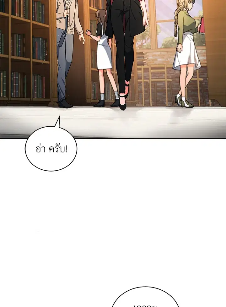 หน้า 8 จาก 123