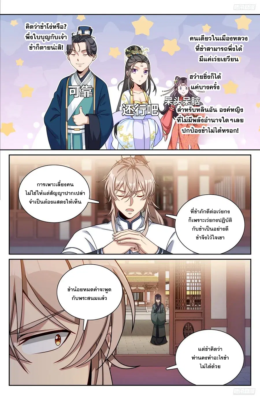 หน้า 9 จาก 20