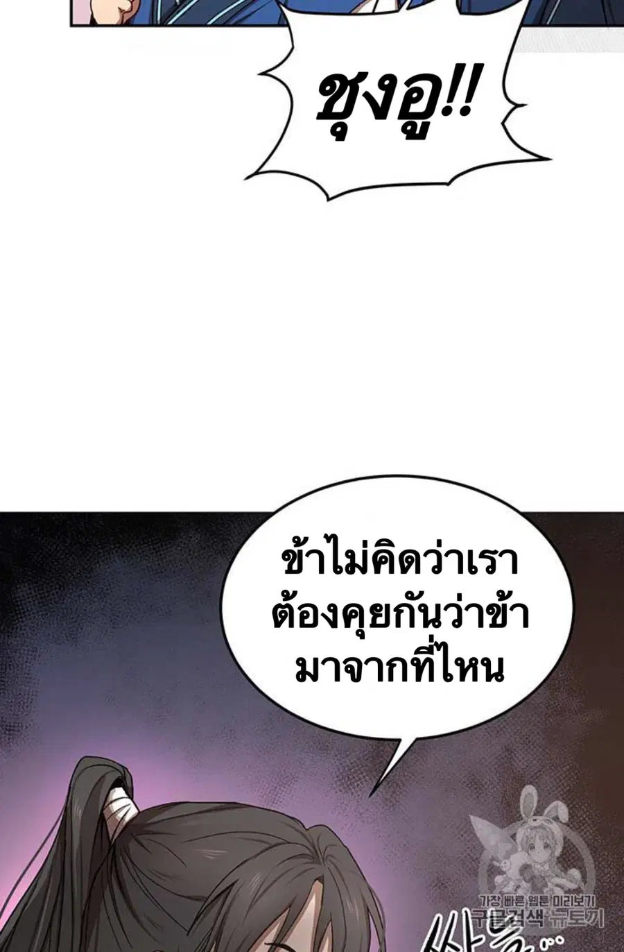 หน้า 8 จาก 103