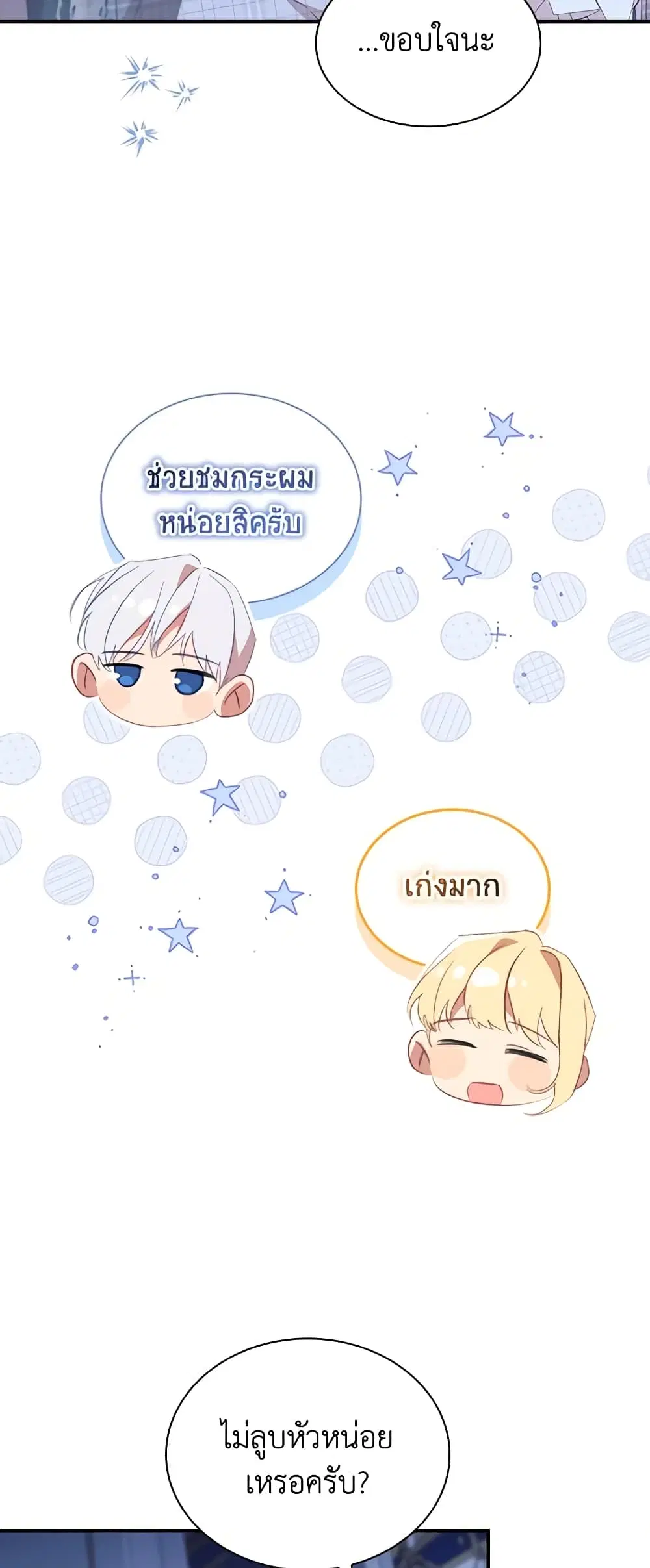 หน้า 19 จาก 51