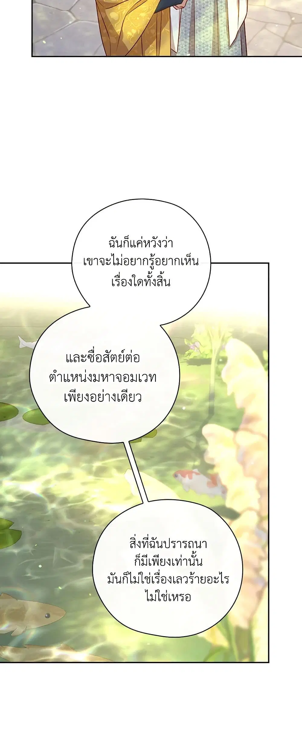 หน้า 28 จาก 40