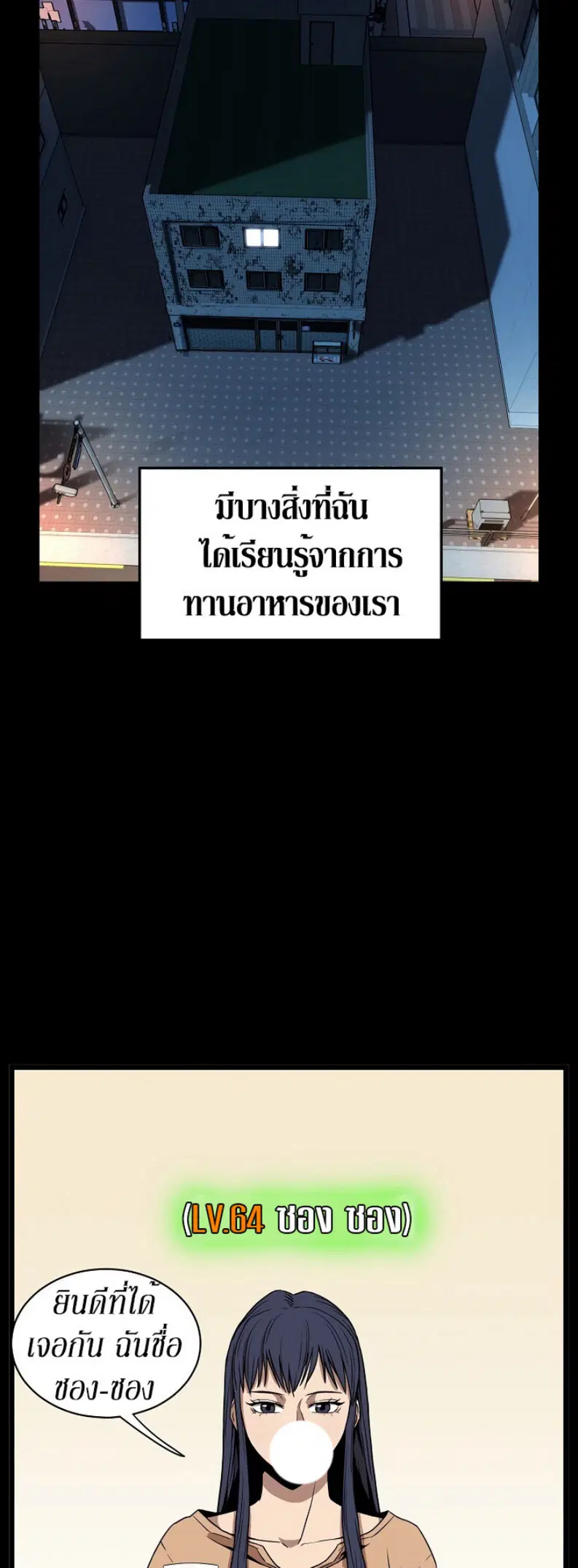 หน้า 38 จาก 52