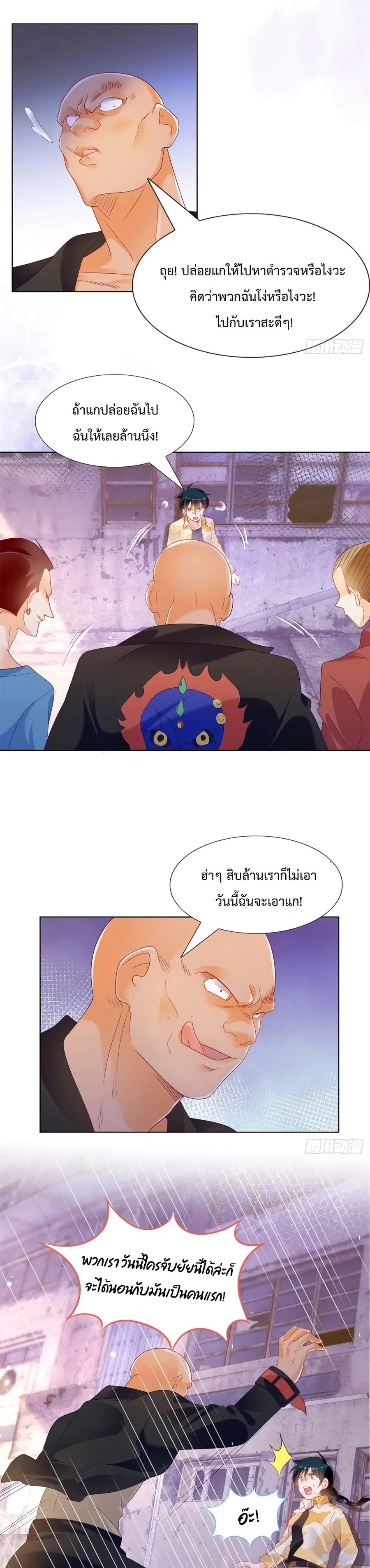 หน้า 9 จาก 12