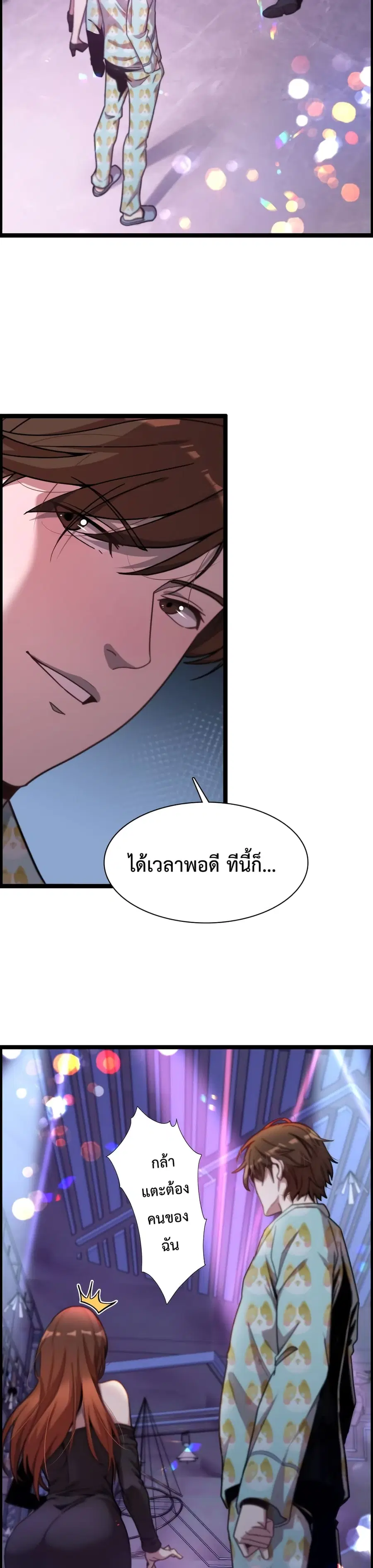 หน้า 21 จาก 42