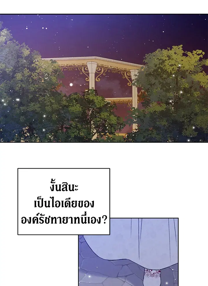 หน้า 37 จาก 79