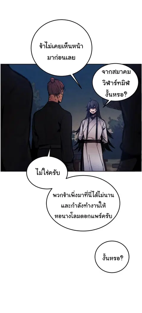 หน้า 35 จาก 65