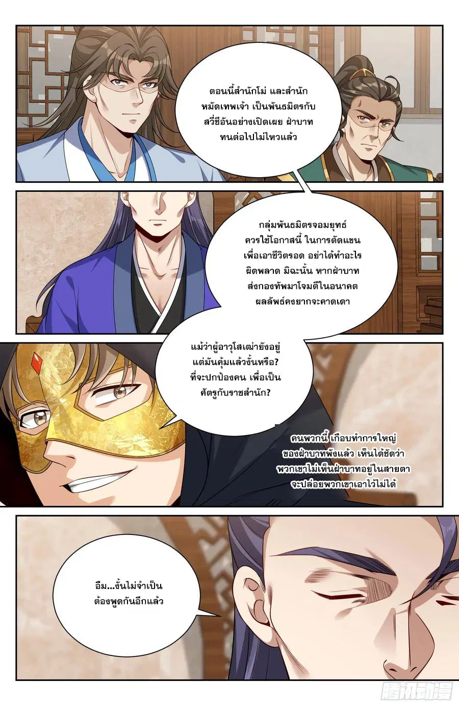 หน้า 17 จาก 21