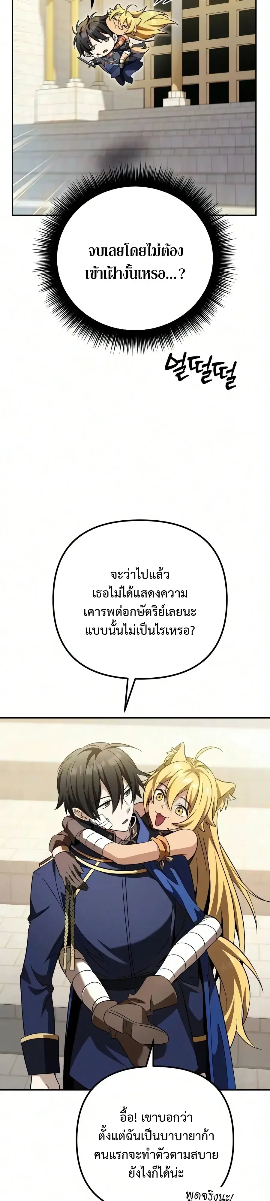 หน้า 63 จาก 74