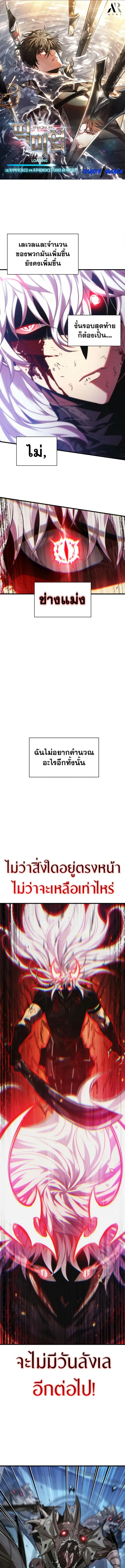 หน้า 1 จาก 18