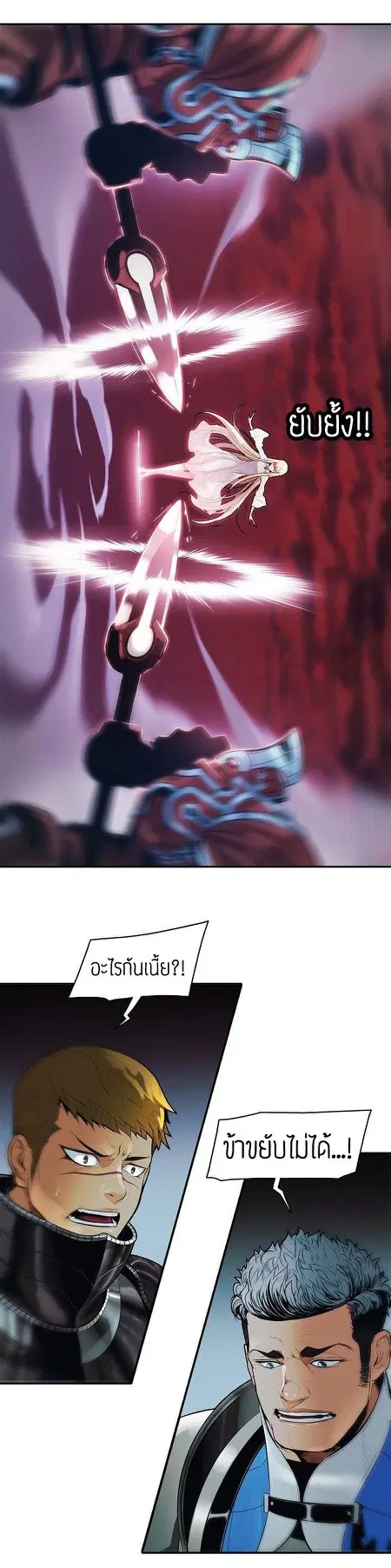 หน้า 24 จาก 49