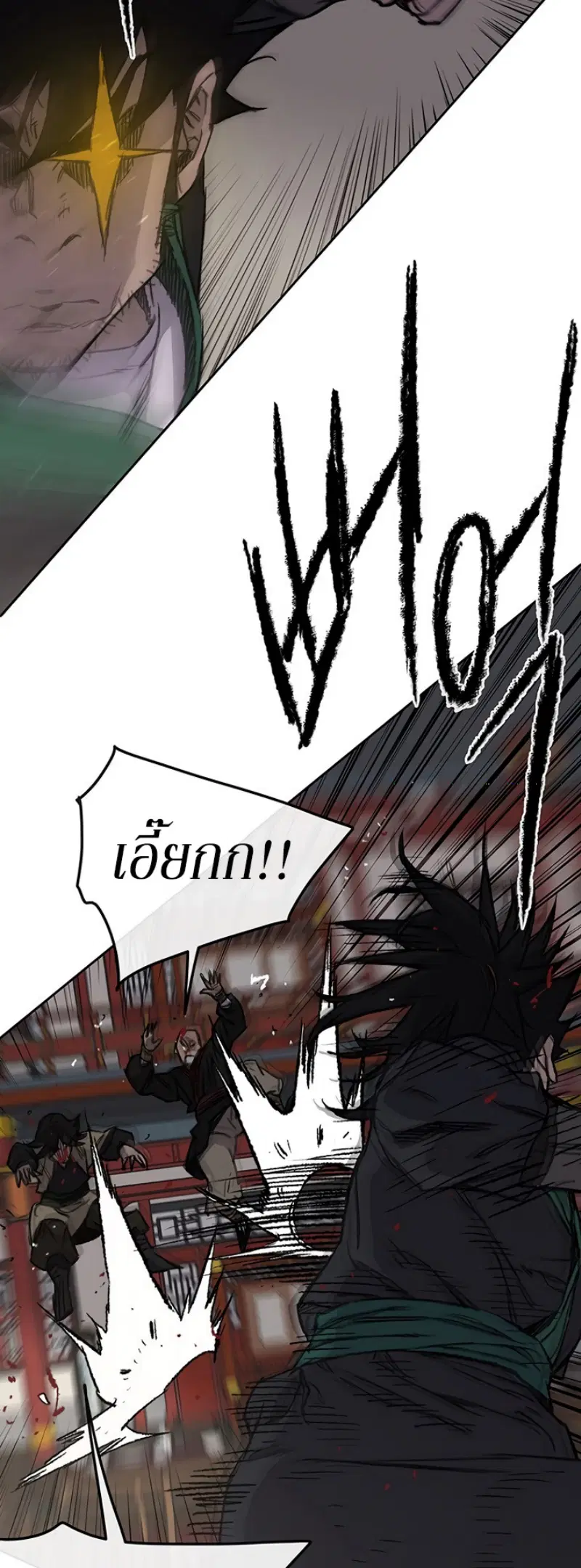 หน้า 32 จาก 46