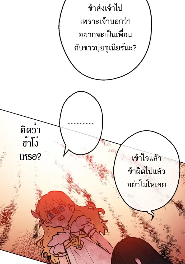 หน้า 20 จาก 110