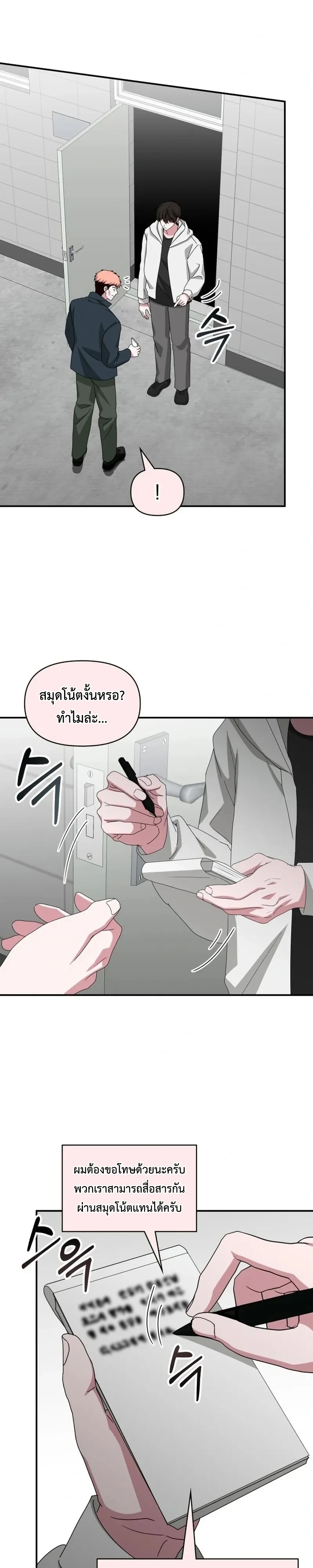 หน้า 15 จาก 24