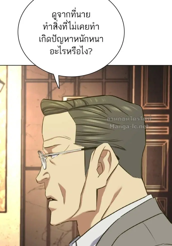หน้า 27 จาก 196