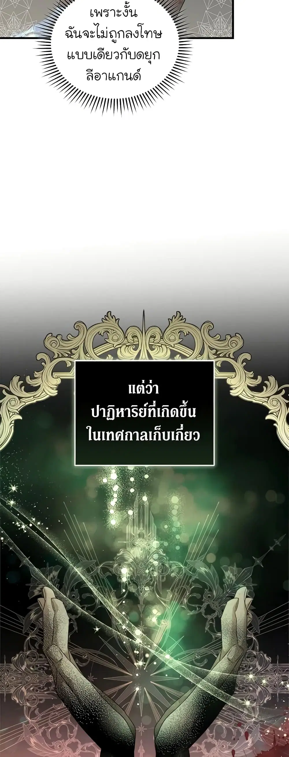 หน้า 8 จาก 45