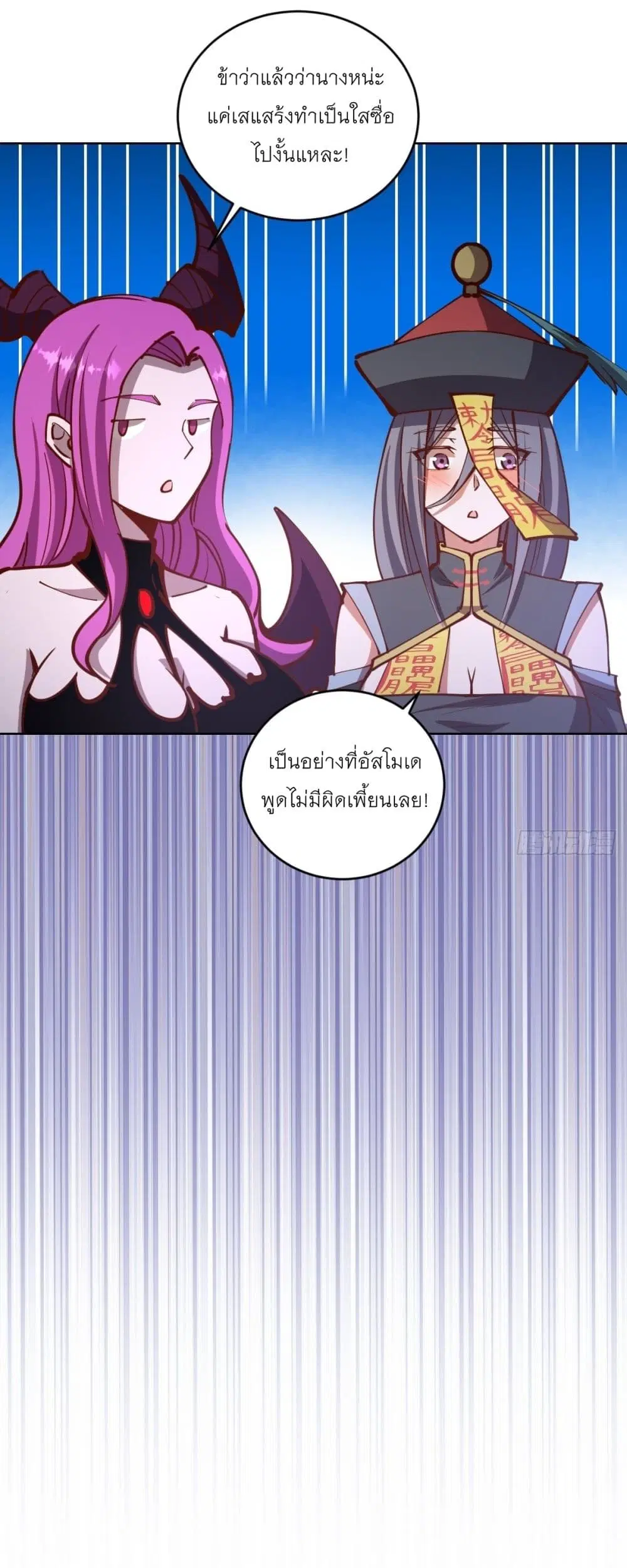 หน้า 26 จาก 33