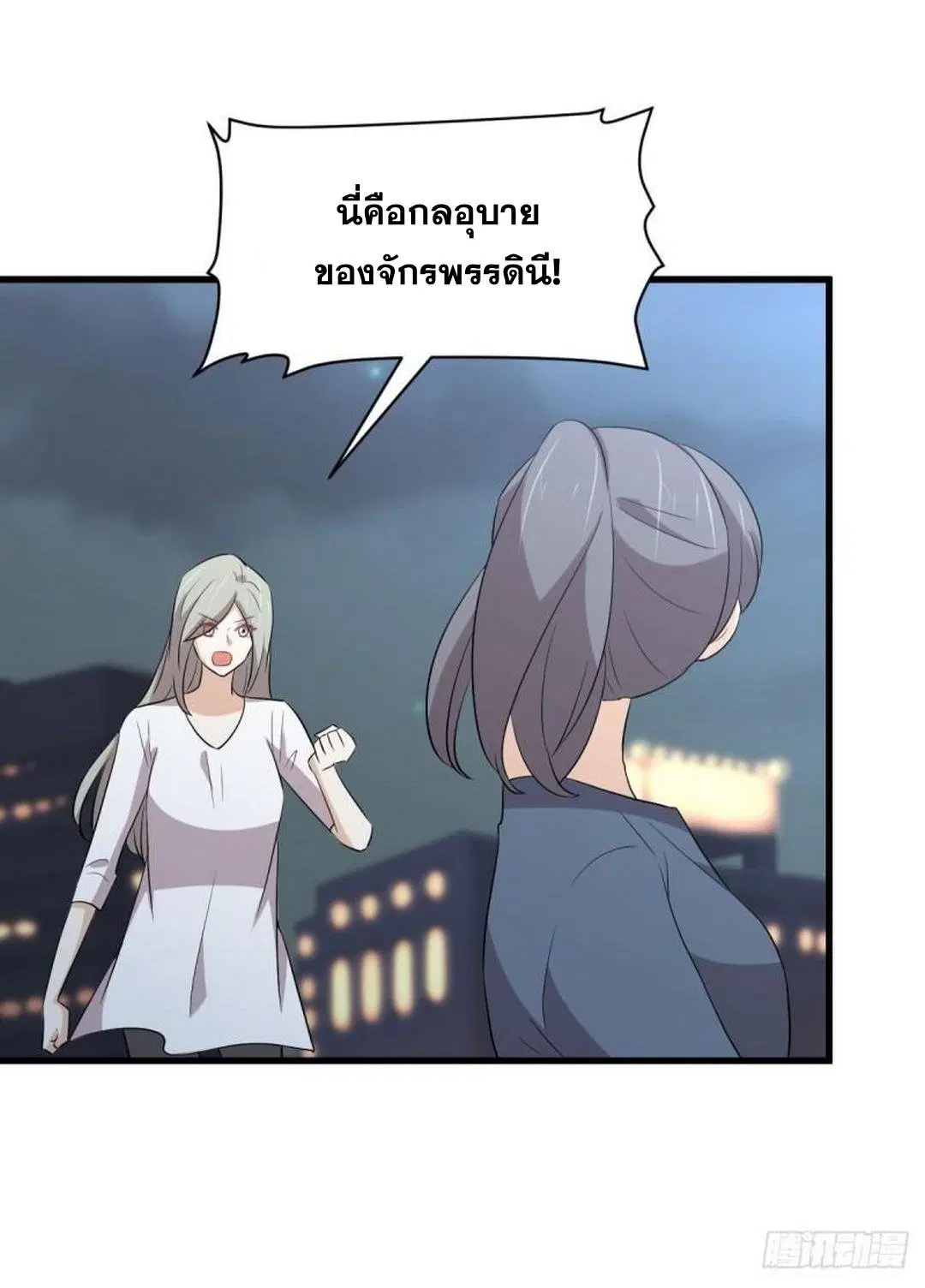 หน้า 7 จาก 42