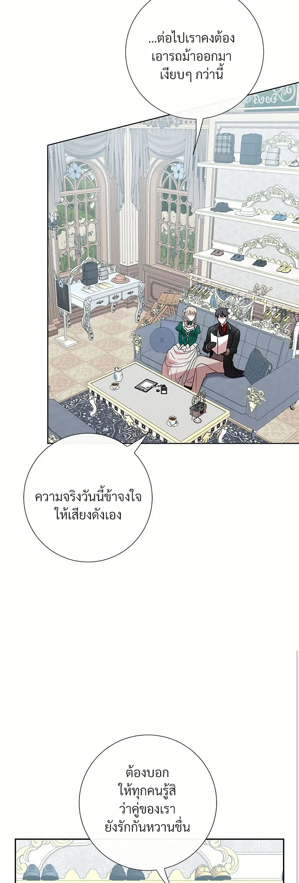 หน้า 11 จาก 38