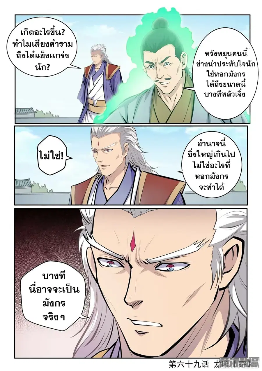 หน้า 21 จาก 21