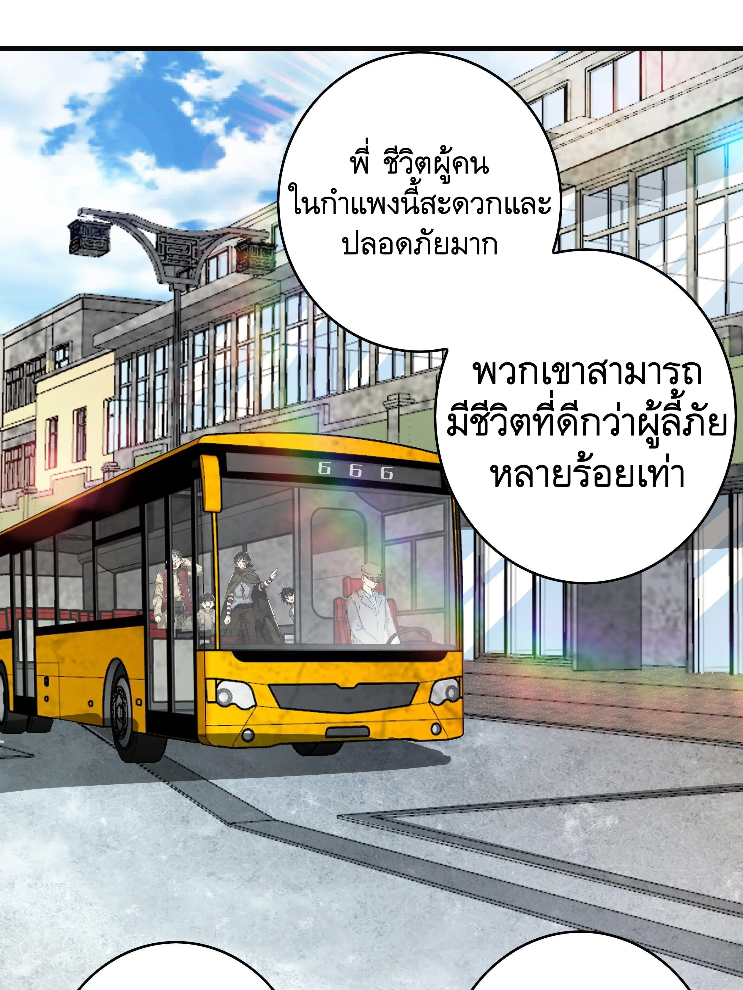หน้า 33 จาก 56