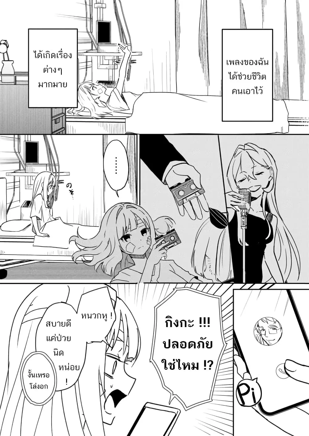 หน้า 15 จาก 22
