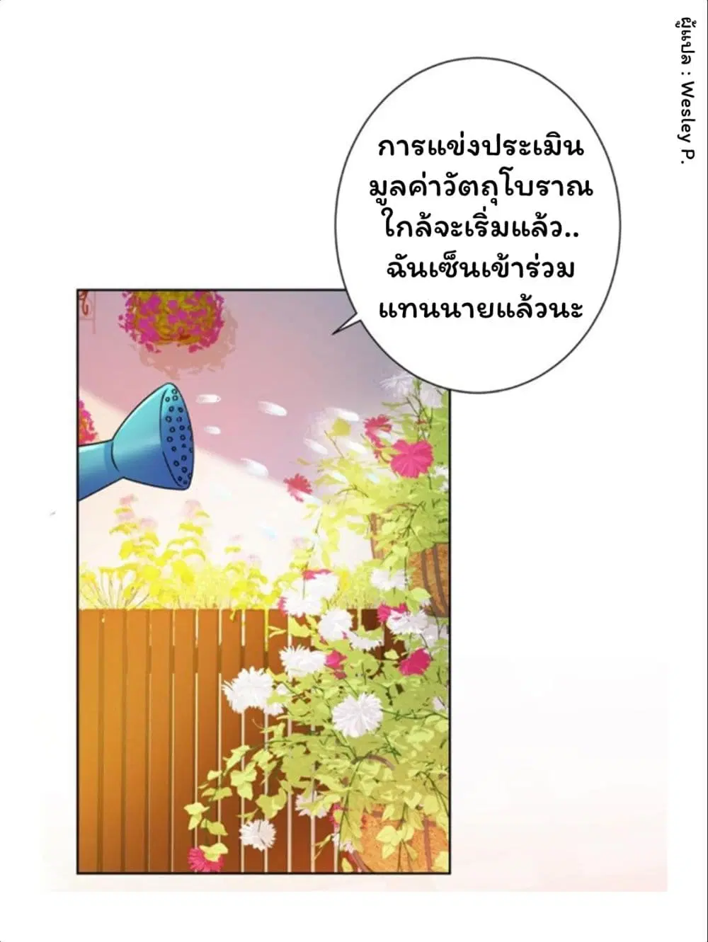 หน้า 2 จาก 34