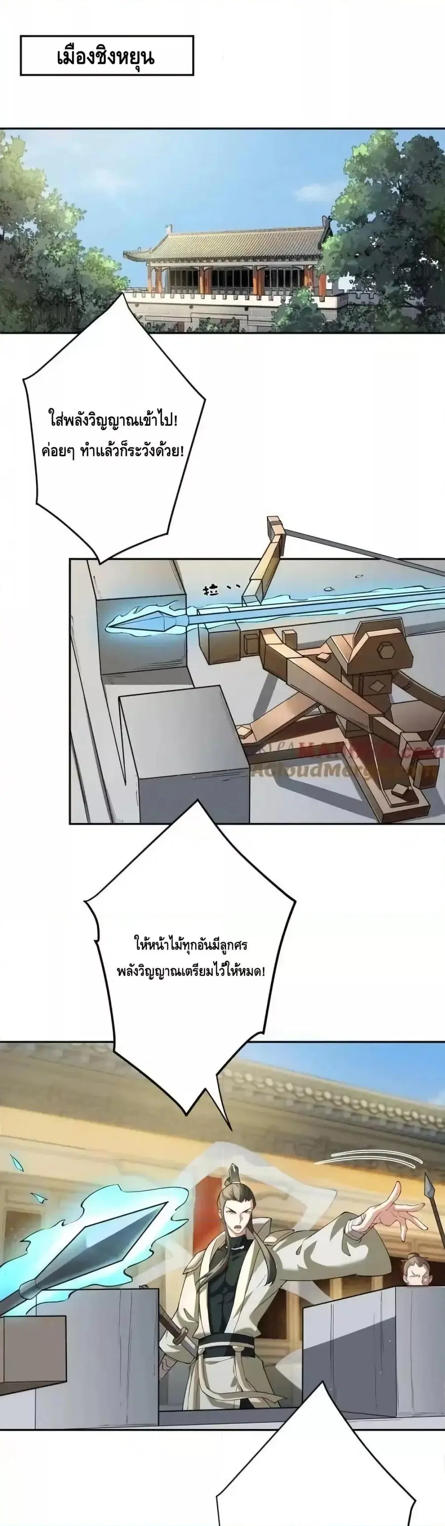 หน้า 2 จาก 17