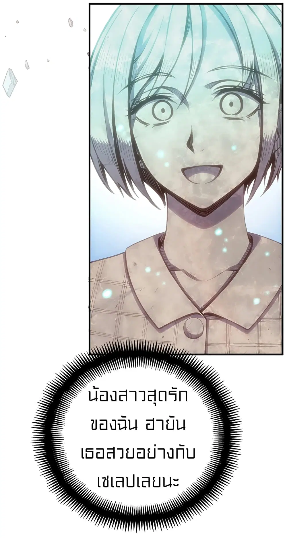 หน้า 57 จาก 67