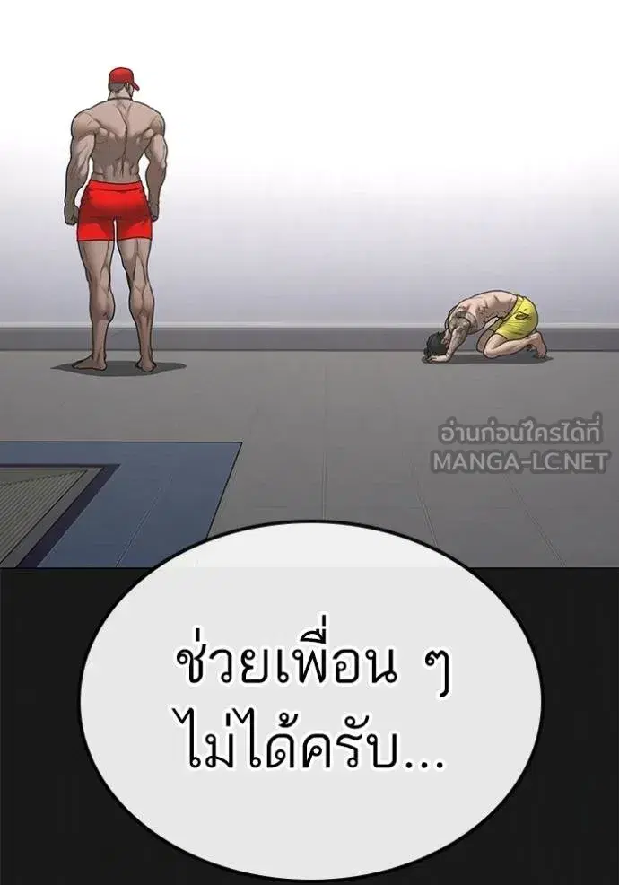 หน้า 87 จาก 219