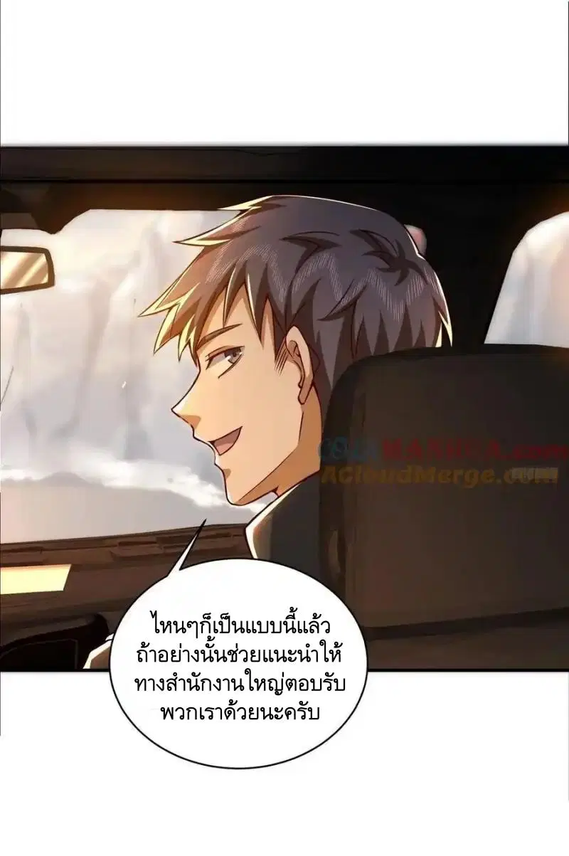 หน้า 5 จาก 47