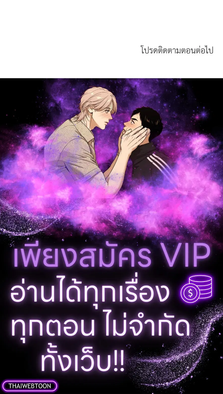 หน้า 86 จาก 86