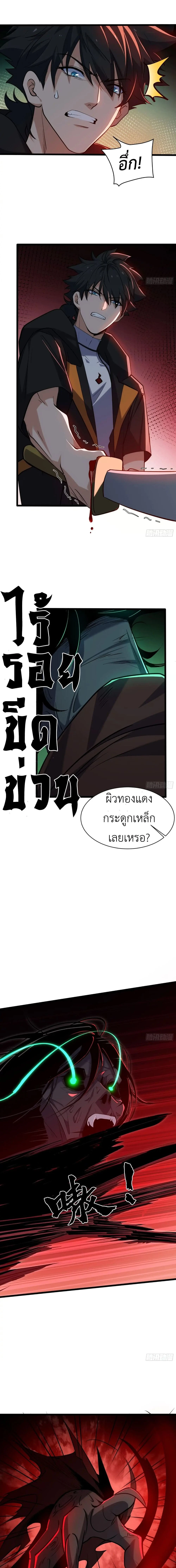 หน้า 8 จาก 13