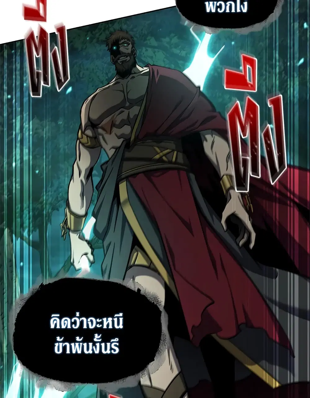 หน้า 40 จาก 95