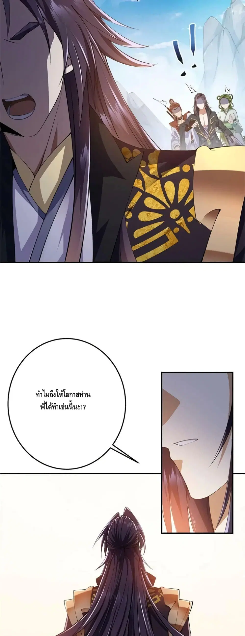 หน้า 25 จาก 32