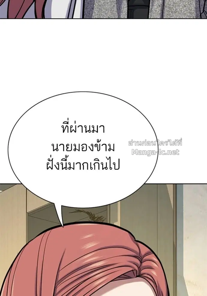 หน้า 139 จาก 149
