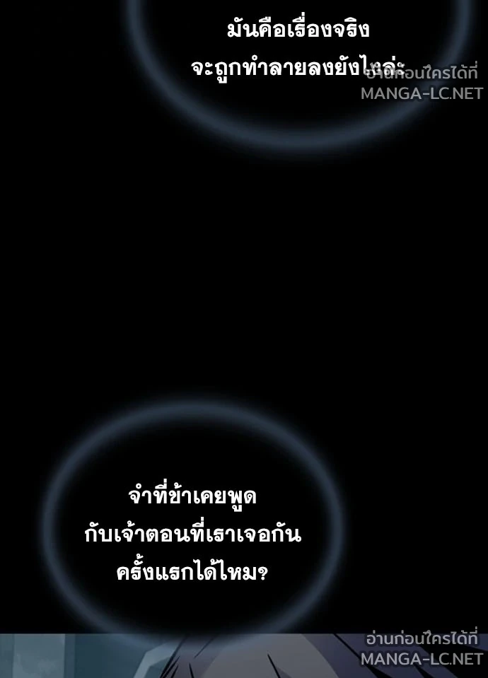 หน้า 81 จาก 185