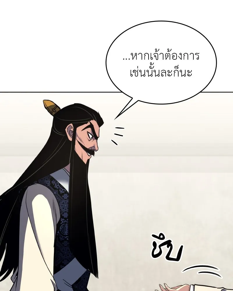 หน้า 100 จาก 211