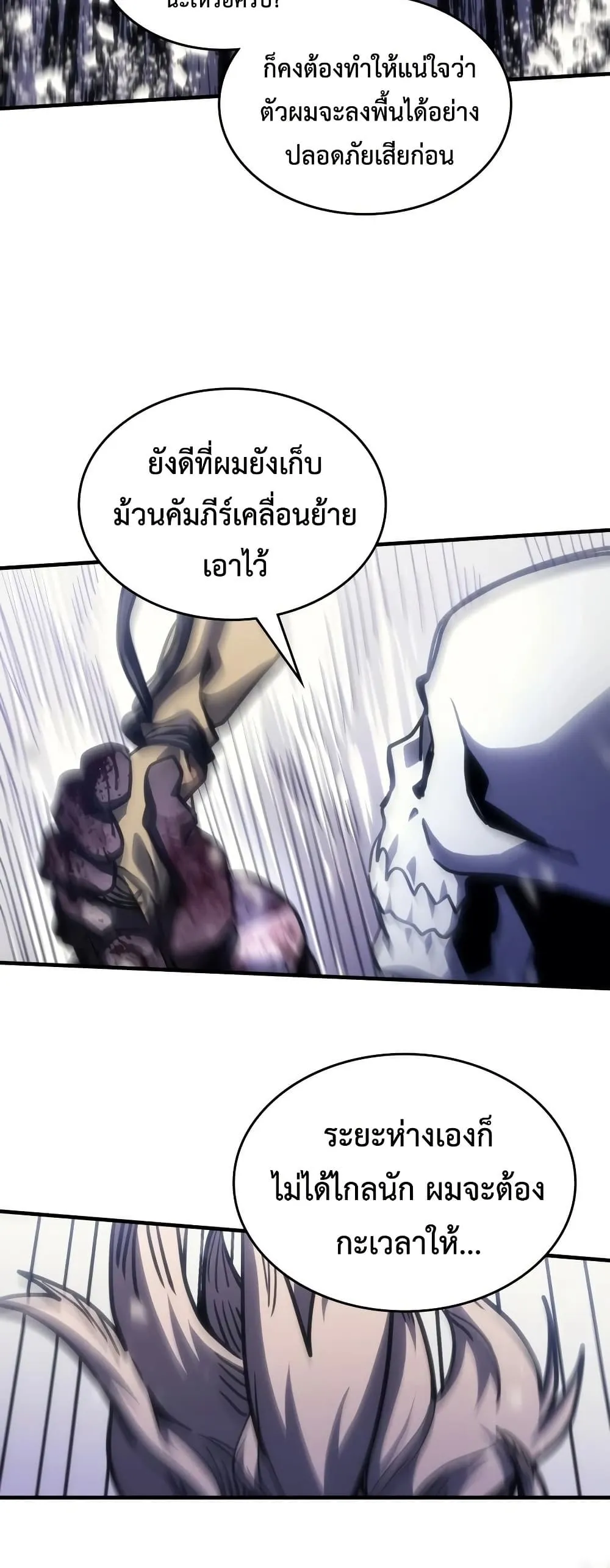 หน้า 23 จาก 49