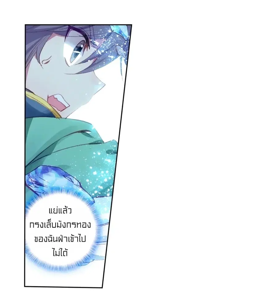 หน้า 31 จาก 41
