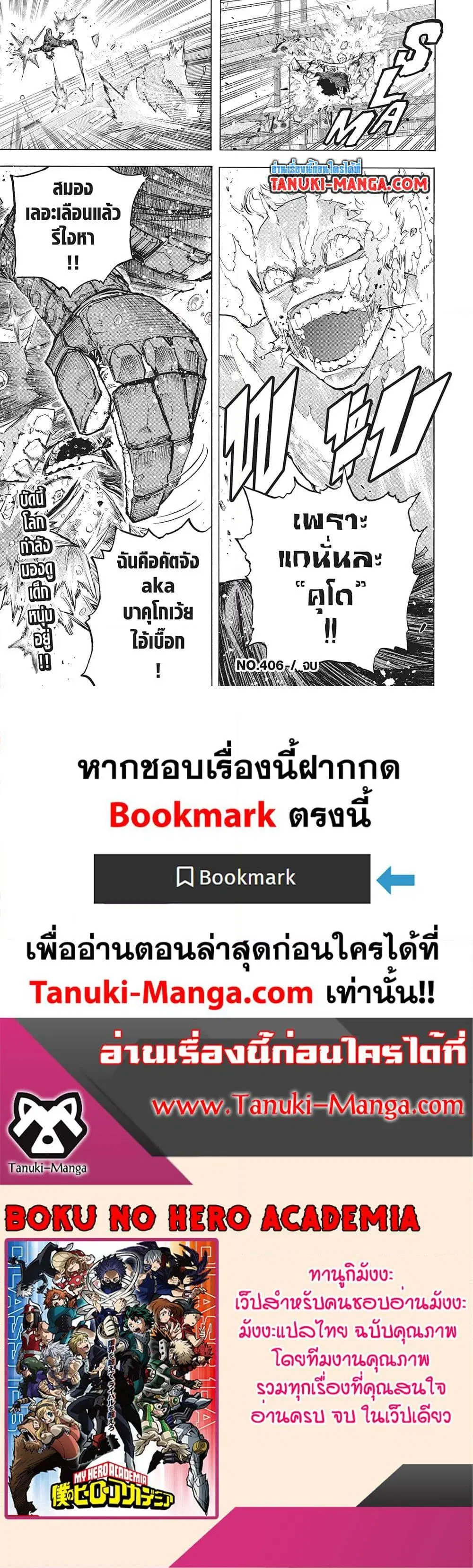 หน้า 15 จาก 15