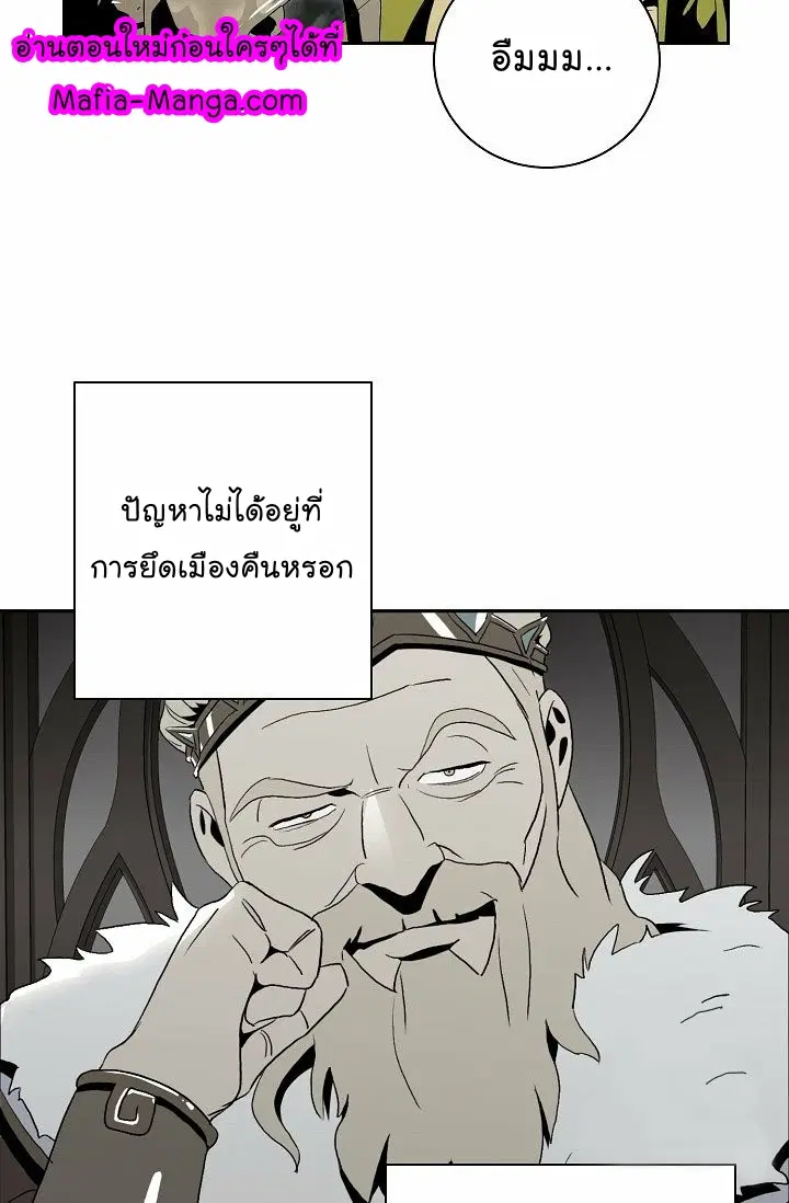 หน้า 9 จาก 74