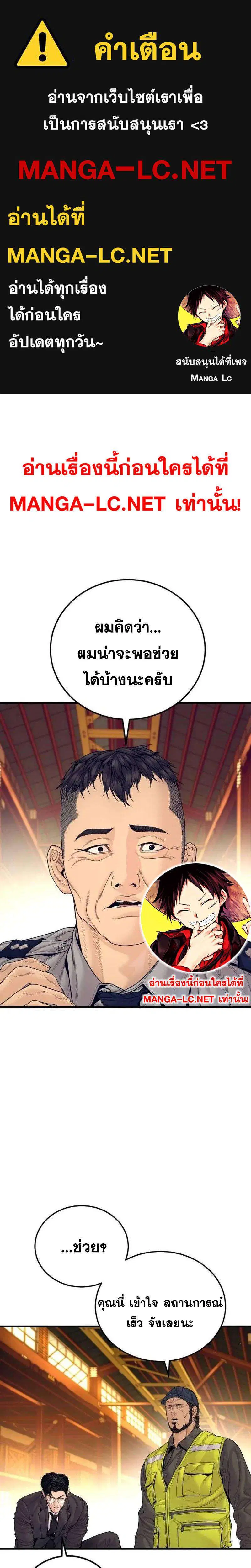 หน้า 1 จาก 45
