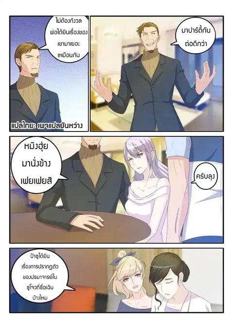 หน้า 4 จาก 13