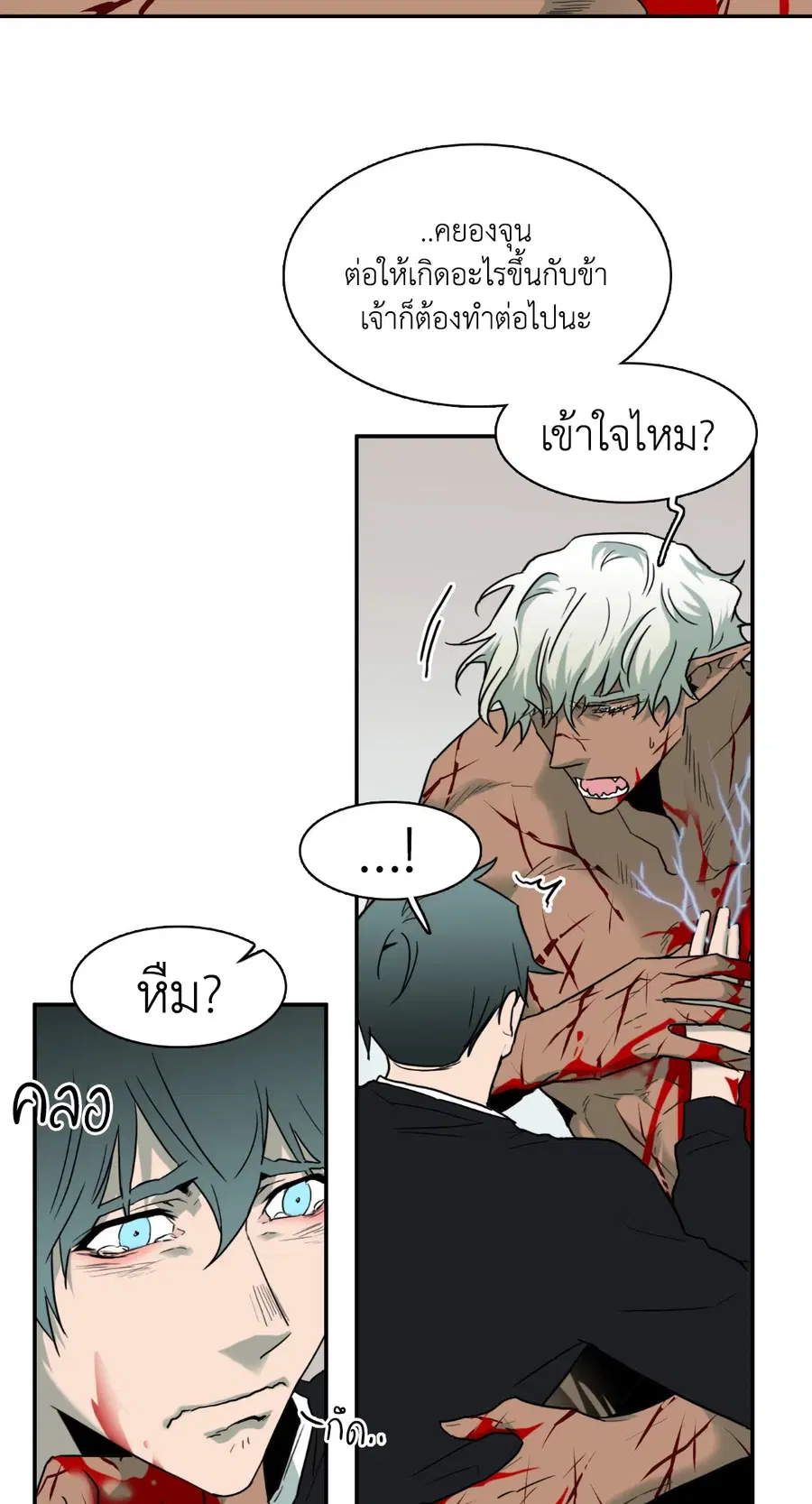 หน้า 26 จาก 56