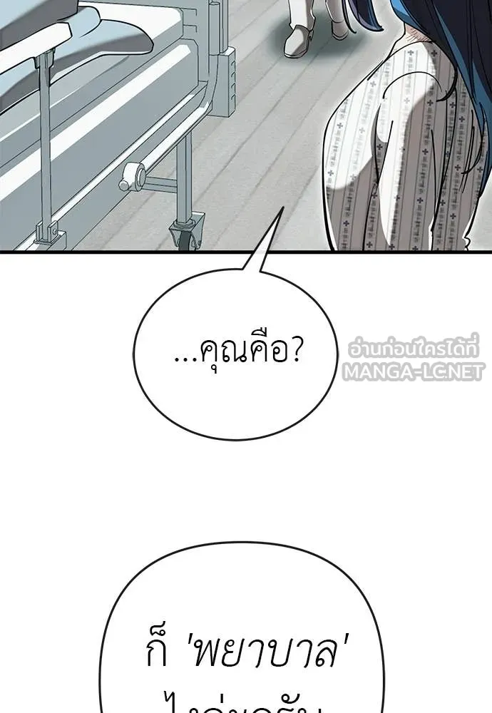 หน้า 61 จาก 172