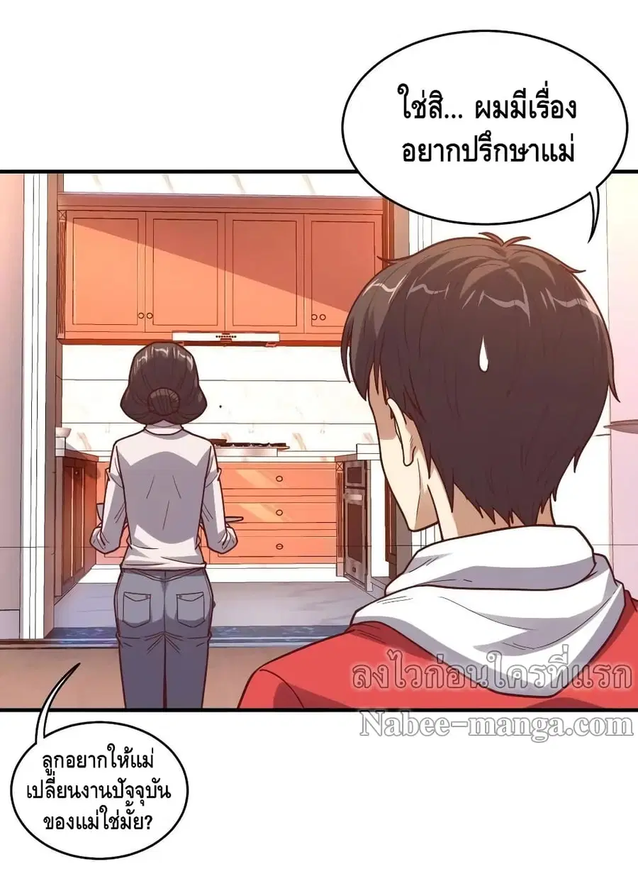 หน้า 35 จาก 53