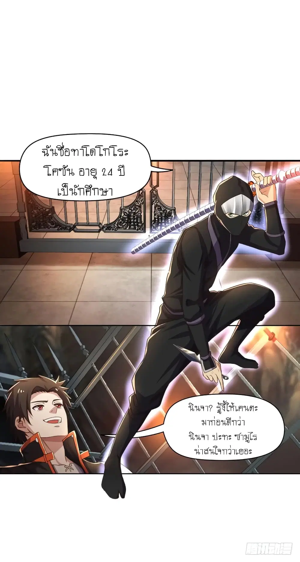 หน้า 27 จาก 39