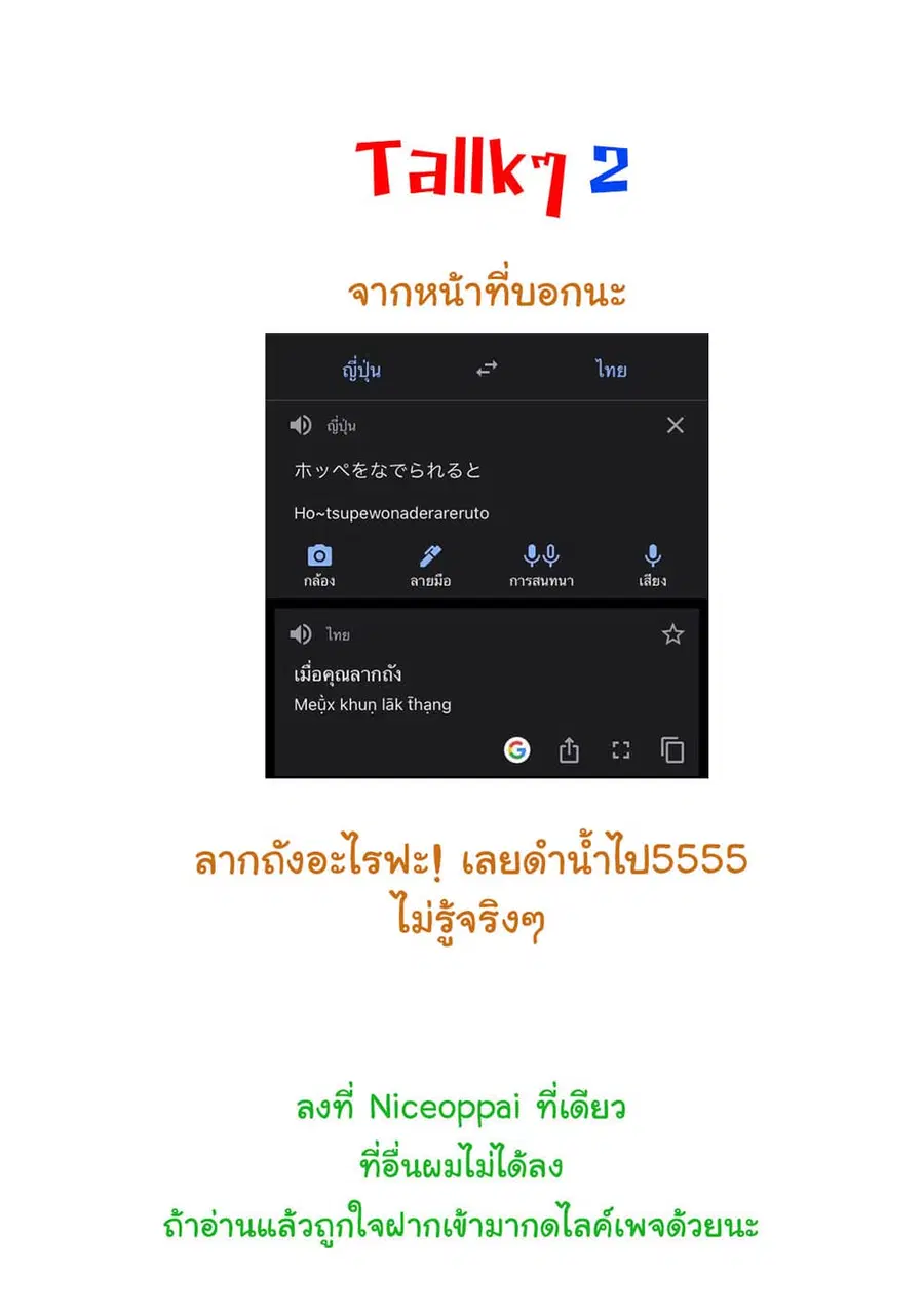 หน้า 25 จาก 26