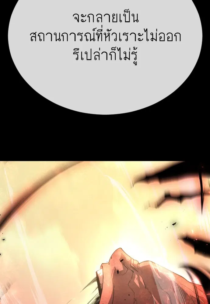 หน้า 76 จาก 181